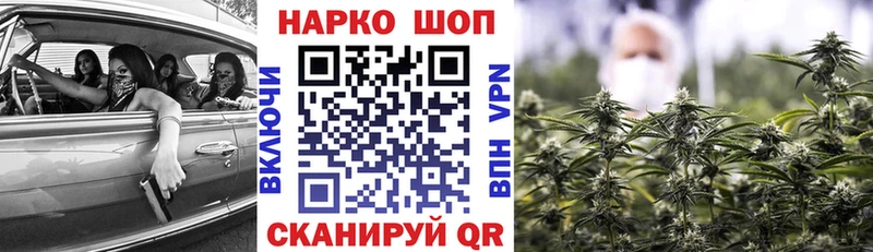 Наркошоп купить А ПВП Кокаин ТГК ГАШ МЕФ Волчанск