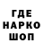 Кодеин Purple Drank Thako Libra