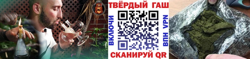 Купить закладки  Волчанск  ГАШ убойный 