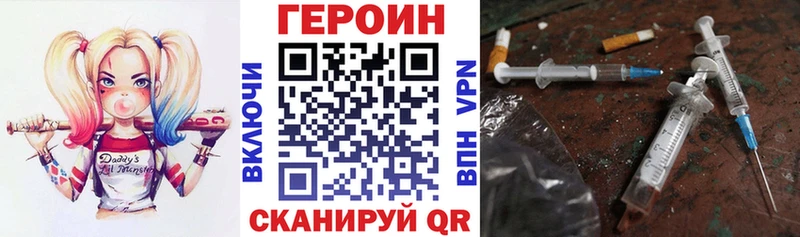 Купить где  Волчанск  ГЕРОИН Афган 
