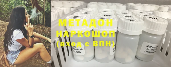 метамфетамин Вязники