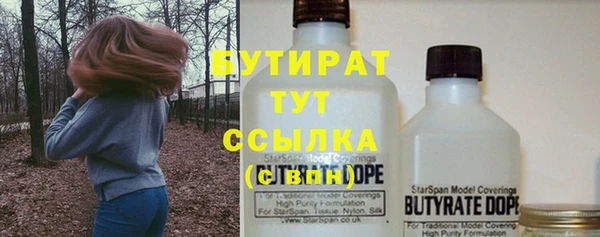 амф Вязьма