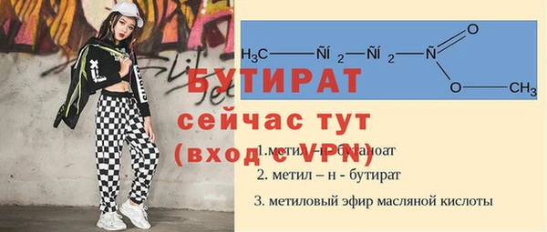 амф Вязьма
