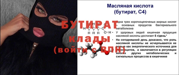 дживик Вяземский