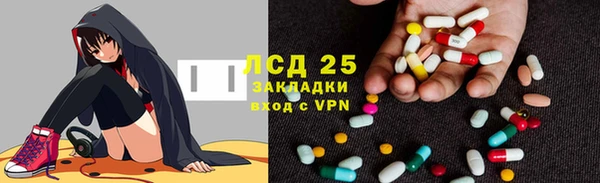 метамфетамин Вязники