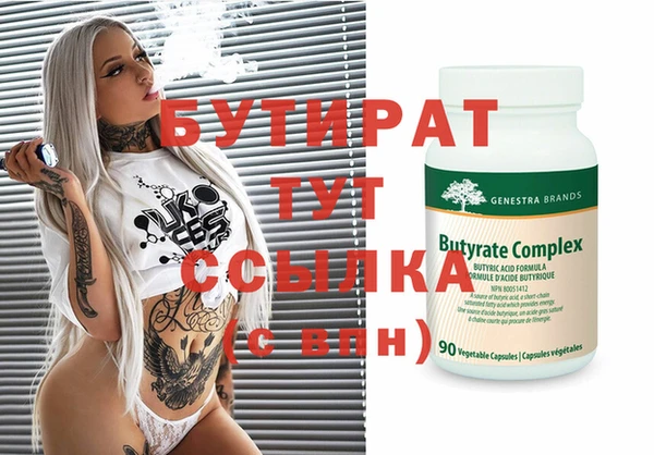 дживик Вяземский