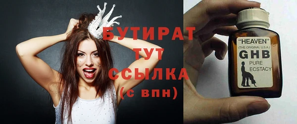 амф Вязьма