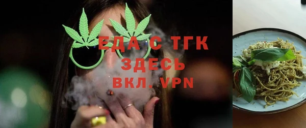 метамфетамин Вязники