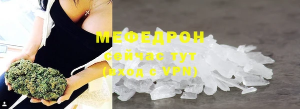 метамфетамин Вязники