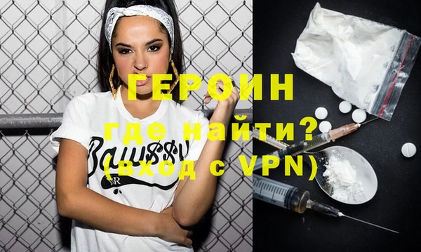 метамфетамин Вязники
