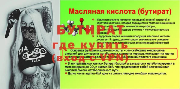метамфетамин Вязники