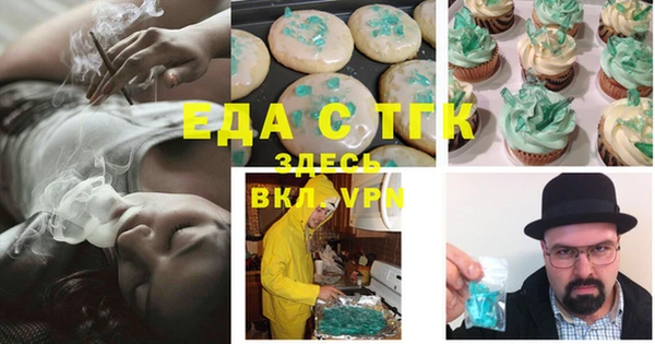 амф Вязьма