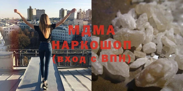 метамфетамин Вязники