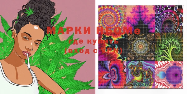 метамфетамин Вязники