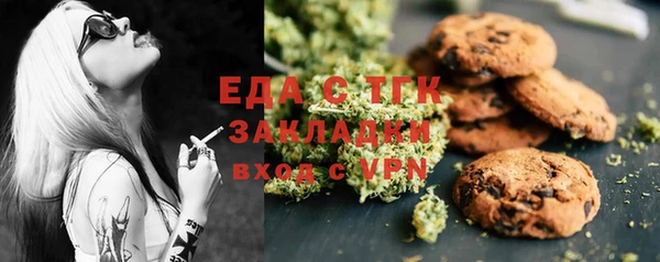 метамфетамин Вязники