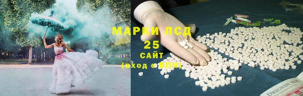 метамфетамин Вязники