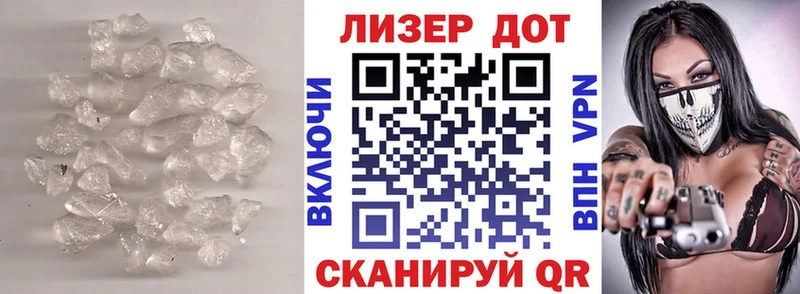 ЛСД экстази кислота Волчанск