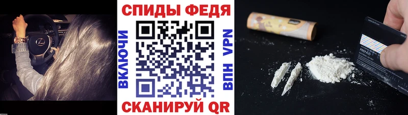 МЕТАМФЕТАМИН винт  Купить  Волчанск 