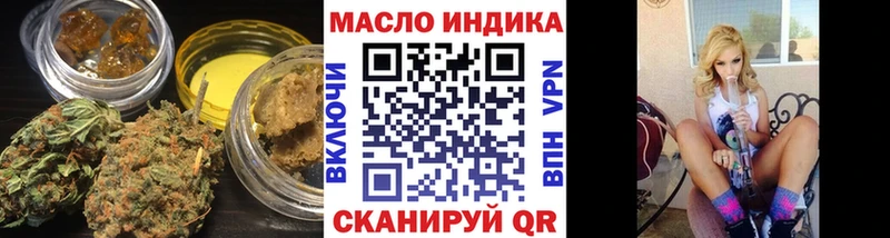 Купить закладки  Волчанск  Дистиллят ТГК THC oil 